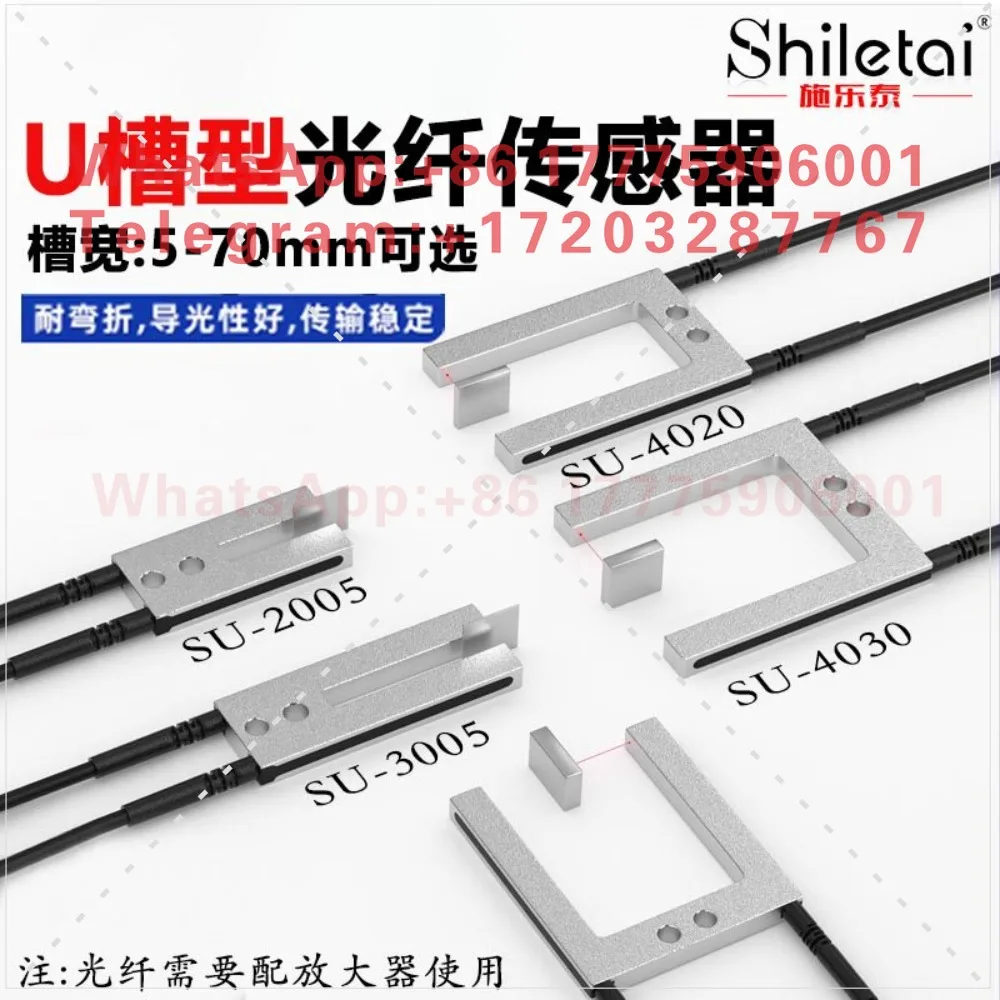 U-shaped fiber optic transducer to fire fiber amplifier probe packaging terminal machine label positioning correction sensor