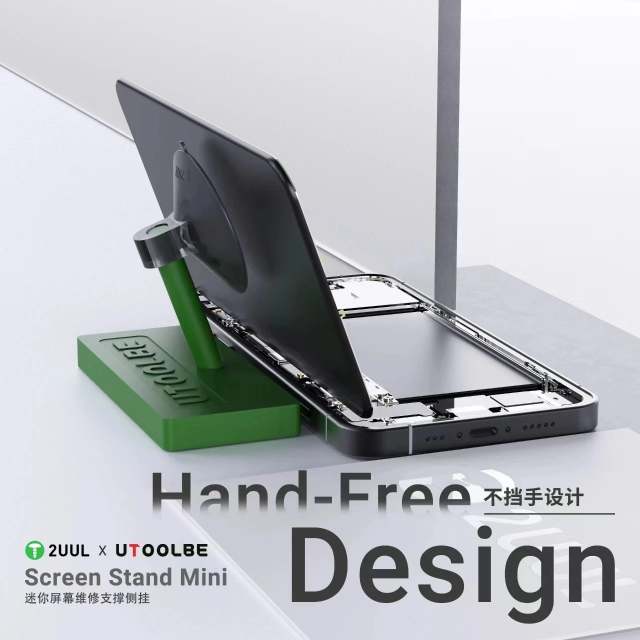 2UUL BH07 UTOOLBE Screen Stand Mini Screen Bracket With Suction Cup Motherboard Repair Disassembly Phone Maintenance Fixture