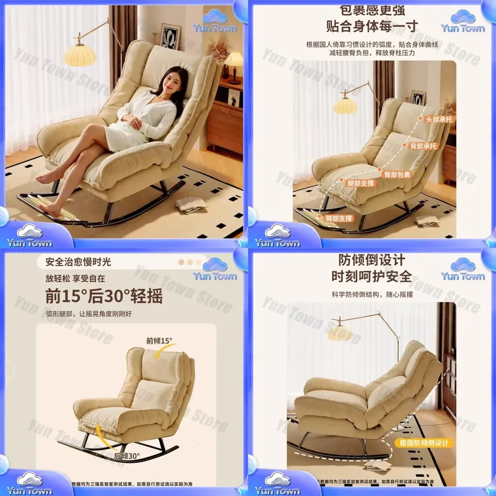 Cloud Rocking Chair Recliner for Adults Sleep Lounge Chair for Home Balcony Living Room Leisure Lazy Sofa for Small Spaces