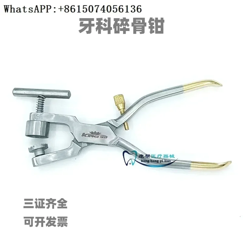 D-ental WAHA imported implant bone crushing forceps, implant bone grinding forceps instruments