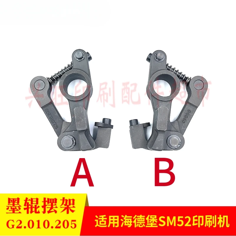 

1 pcs for Heidelberg PM52 SM52 printing press ink roller swing frame G2.010.205
