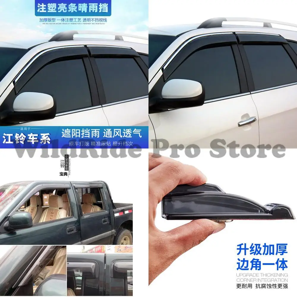 

1 set Jiangling Yusheng S350 S330 Bao Dian Pickup Isuzu D-MAX MUX Yu Hu 3 Rain Visor Window Deflector
