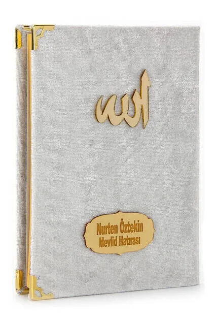 Economical Velvet Coated Yasin Book - Bag Size-Name Printed Plate-Cream-Mawlid Gift