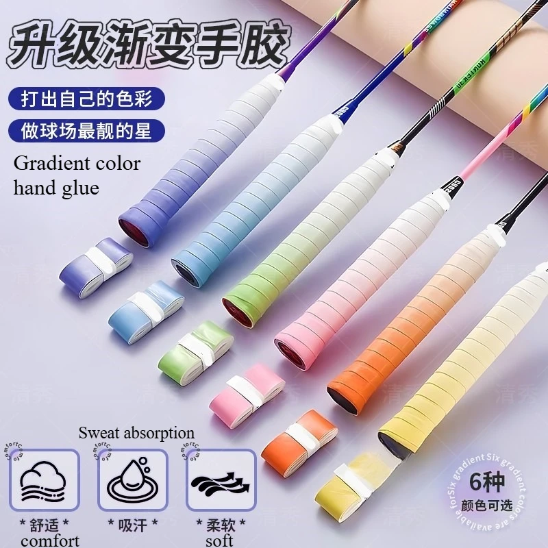 

Gradient Badminton racket hand glue Overgrip non-slip sweat absorption professional flat glue strap racket handle winding belt
