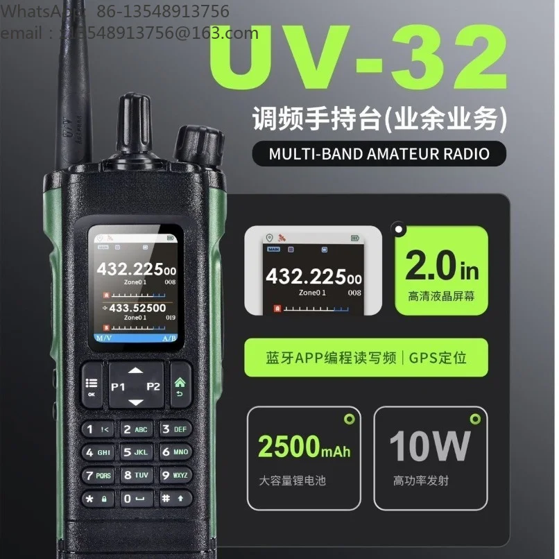 UV32 Handheld Two‑Way Radio One‑Key Frequency Copy Multi‑Band Reception Portable Outdoor Communication Transceiver