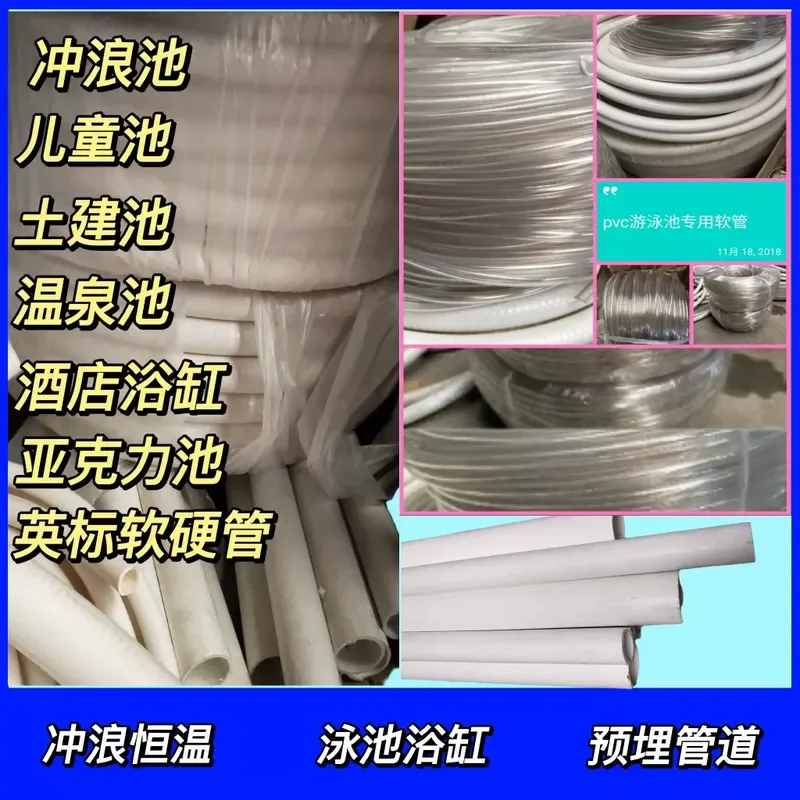 Hot Spring Pool Accessories Bath Tub Spa Parts Replacement Components for Home Bathroom Relaxation Water Therapy Equipment
