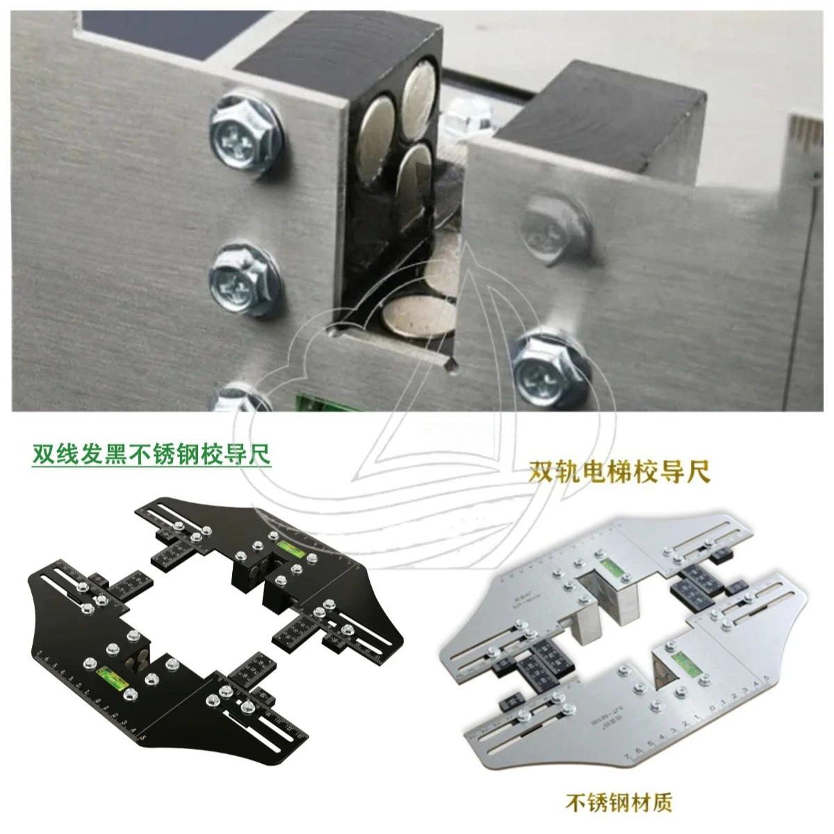 Elevator Guide Rail Alignment Ruler Single Line Track Positioning Measuring Instrument Fitting