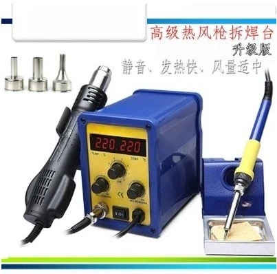 1pcs 878L2 Hot Air Soldering Station, Dual Digital Display Desoldering Station, Brushless Fan, Silent Design 110V/220V