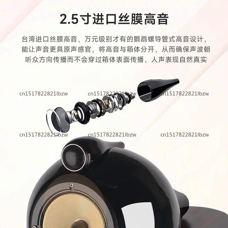 200W Upgraded Version DM8 8 Inch HiFi Speaker Three-way passive Bookshelf Speaker Home theater Speaker NPS-01 Sound Box