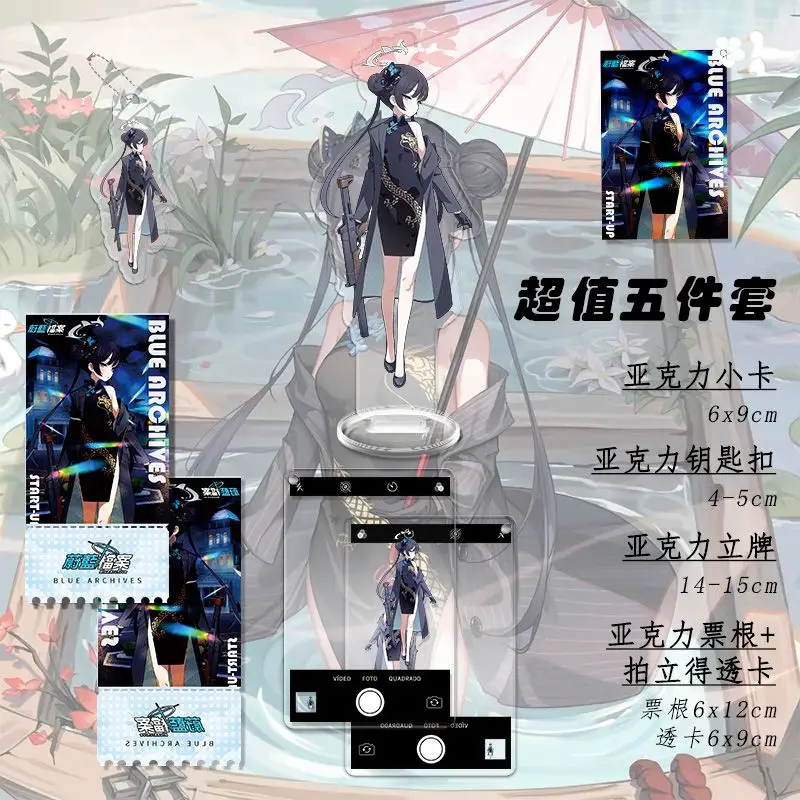 Anime Blue Archive …