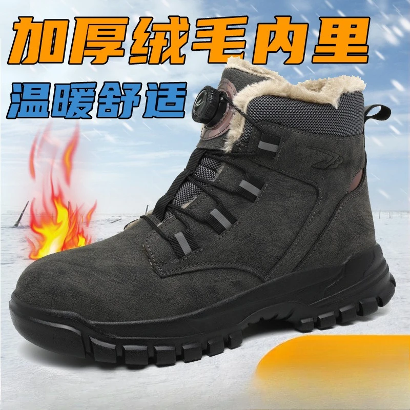 

Зимняя обувь из хлопка со стальным носком, защитная обувь из микрофибры, противоударная, противопрокольная, безопасная обувь с высоким берцем