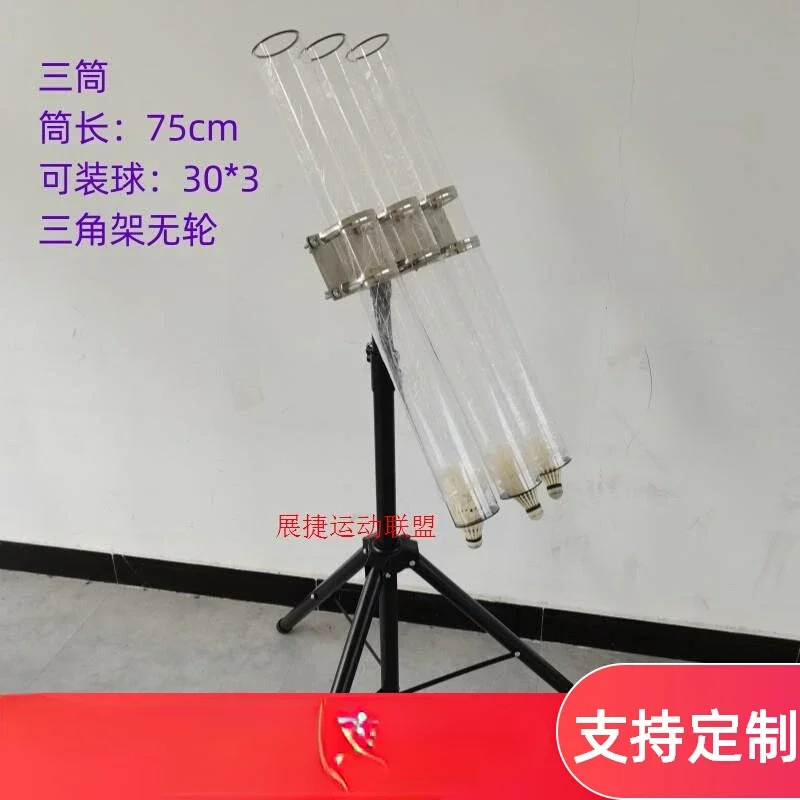 Overlord Badminton Manual Service Artifact Feeding Training Equipment Indoor and Outdoor Trainer Single Play Manufacturer