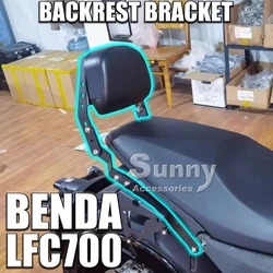 For Benda LFC700 LFC 700 lfc700 Motorcycle Modified Backrest Tail Rack Stainless Steel Rear Passenger Backrest Accessories