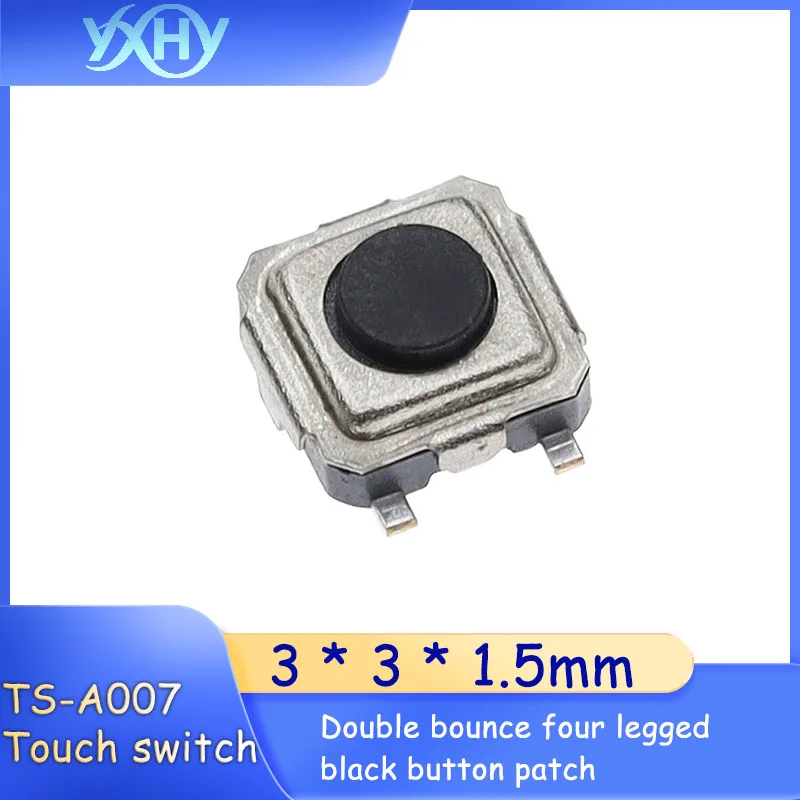 TS-A007 touch switch 3 * 3 * 1.5mm dual spring four foot black button patch Bluetooth speaker button switch