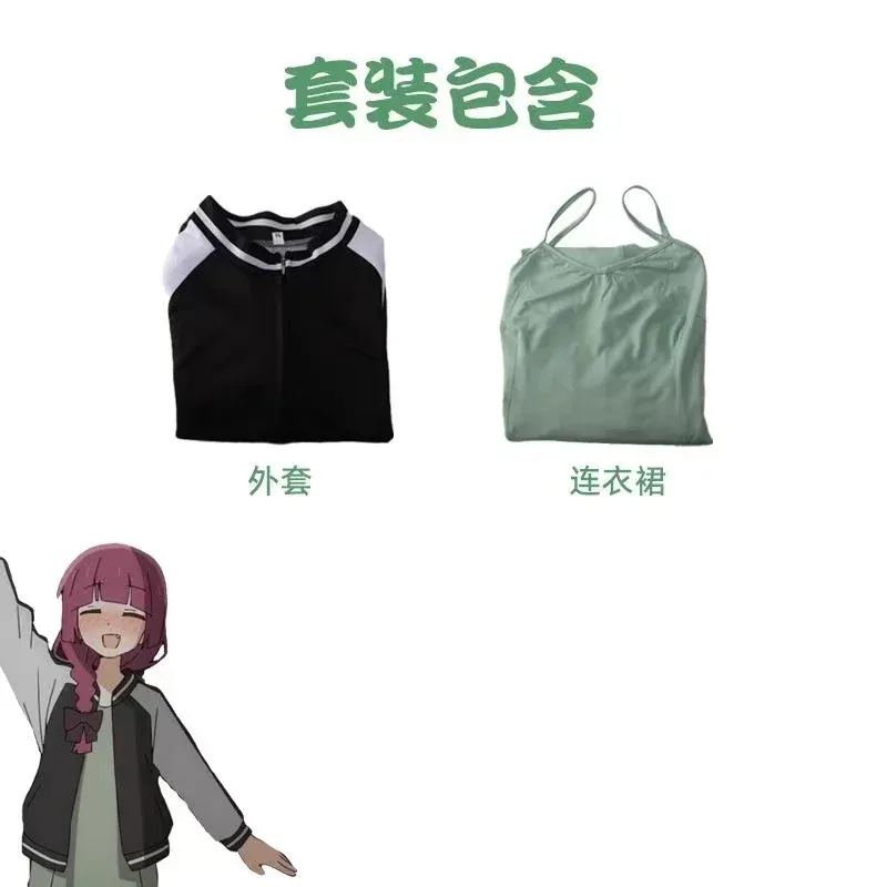 

COSda@Anime Bocchi The Rock! Cosplay Hiroi Kikuri School Uniform, Baseball Jacket, Coat, Green Striped Suspender Skirt, C