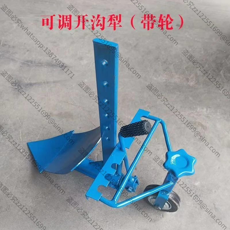 Suitable for Micro Tiller Plough Tip Simple Trencher Adjustable Pulley Plow Small White Dragon Rotary Tiller Ridge Generator