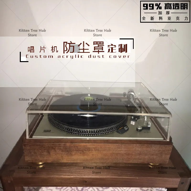 Record Player Dust Cover Phonograph Customizable Size Transparent Square Cover Model Cover Custom Acrylic Board