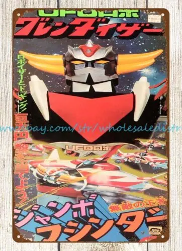 JUMBO MACHINDER GRENDIZER childhood toy metal tin sign old coffee signs