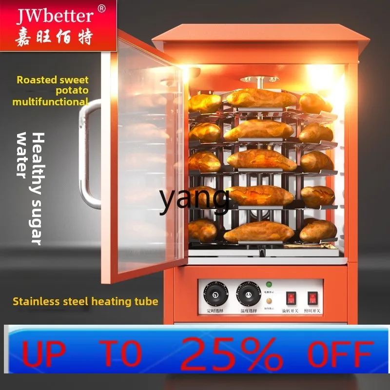 

Lhh commercial street stall artifact circular electric roasted sweet potato machine automatic roasted pears