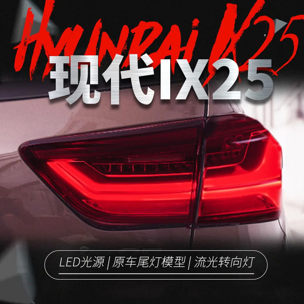 

Автомобильный светодиодный задний фонарь в сборе для Hyundai SANTAFE 2006-2012, динамический стример, указатель поворота, стоп-сигнал заднего хода, парковочный фонарь