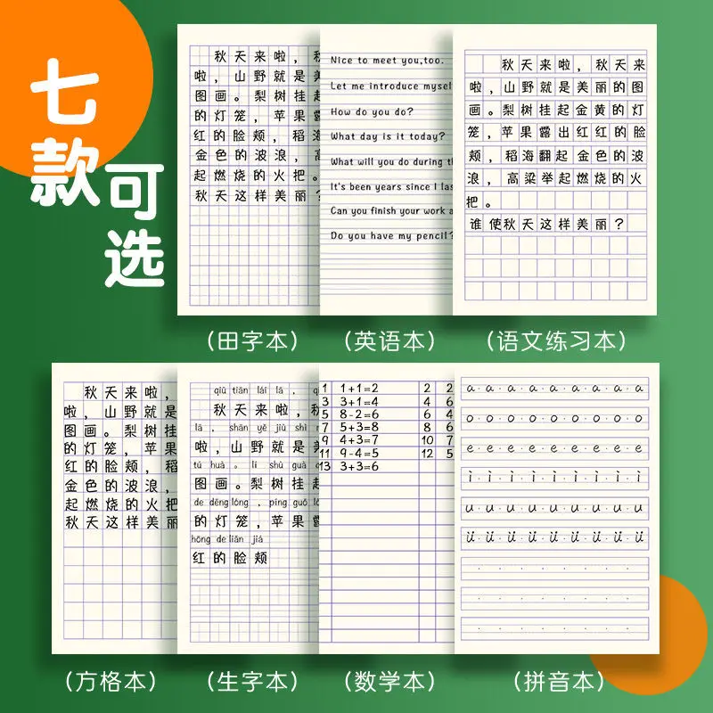 20 Psc/Set studenti della scuola primaria Tian Zige Pinyin quaderno vocabolario libro per i compiti quaderno per studenti cancelleria Livros