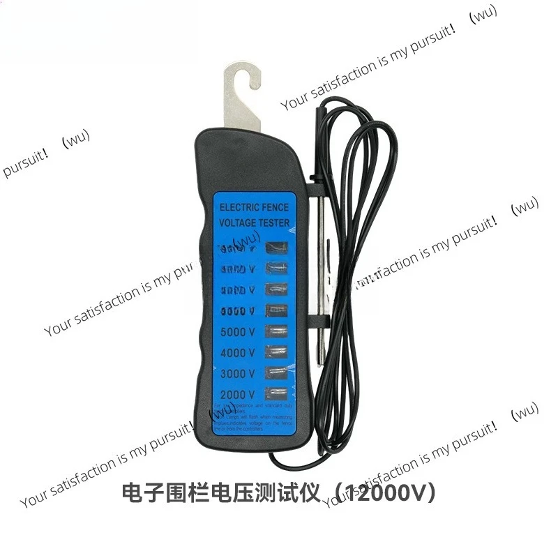 Pasture fence voltage gauge 12000V electronic fence voltage test