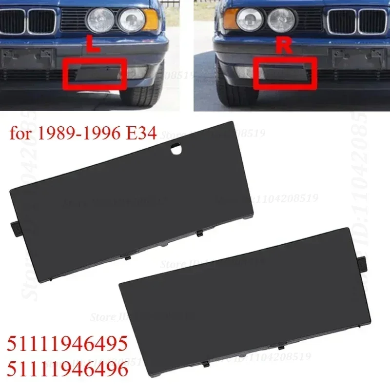 2pcs for 1989-1996 E34 BMW 525i 530i 535i 540i M5 3.6 Front Bumper Tow Hook Eye Cover No Print 51111946495 51111946496