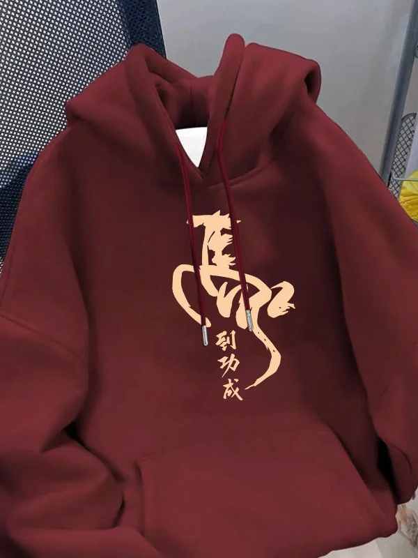 

Толстовка большого размера с капюшоном, винно-красная, на флисовой подкладке, осенне-зимняя, новая коллекция, дышащая, ветрозащитная, для Нового года