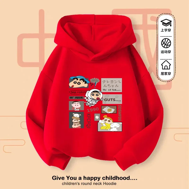 Shin-Chan 짱구 Hoodie… - image