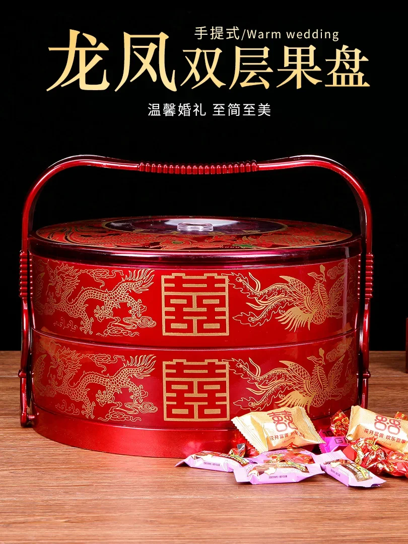 Wedding supplies bridal dowry wedding dowry double-layer wedding portable large dumpling plate pastry food box candy box