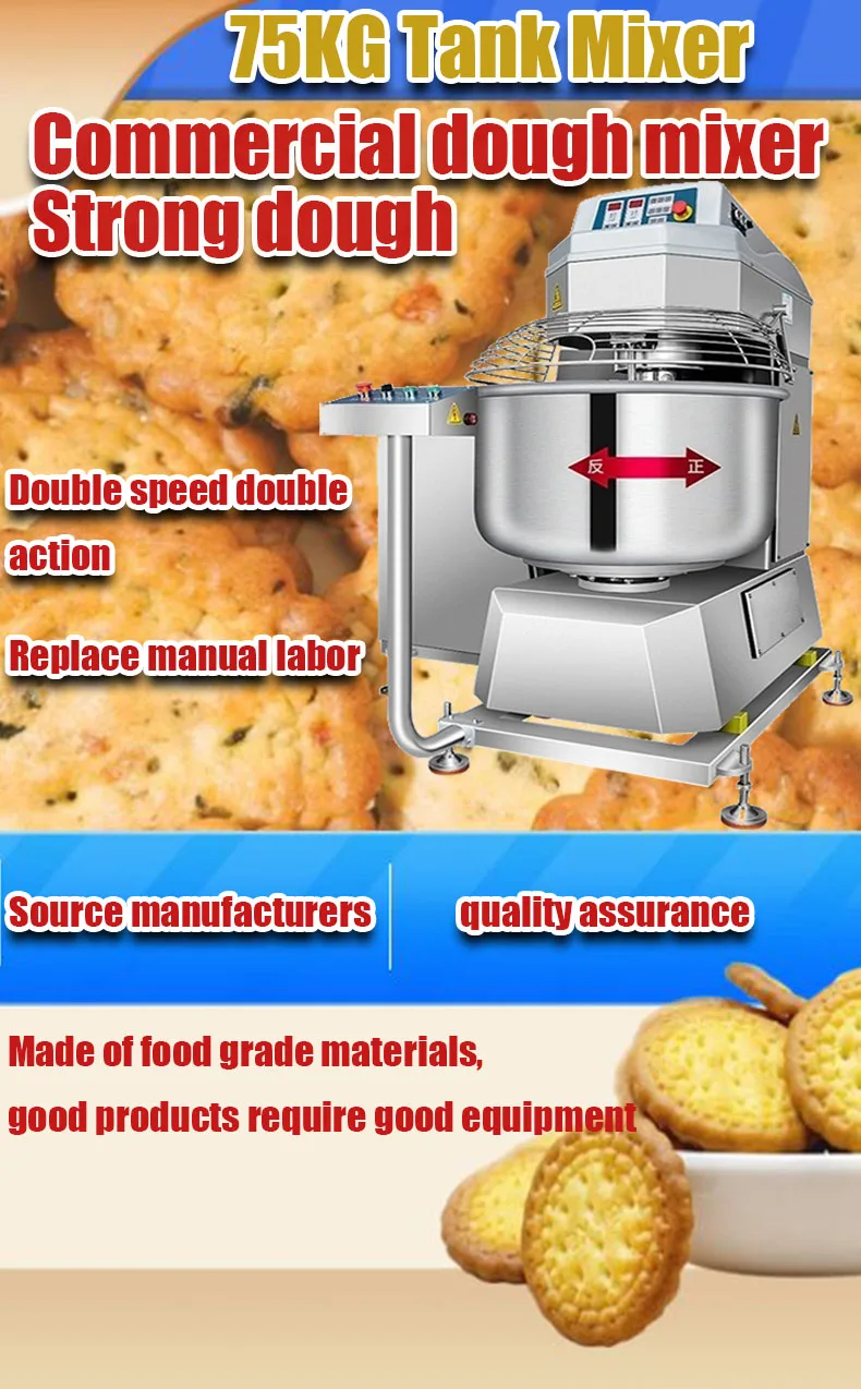 Commercial mixer, 75KG fully automatic intelligent tank mixer 200L large capacity mixing barrel