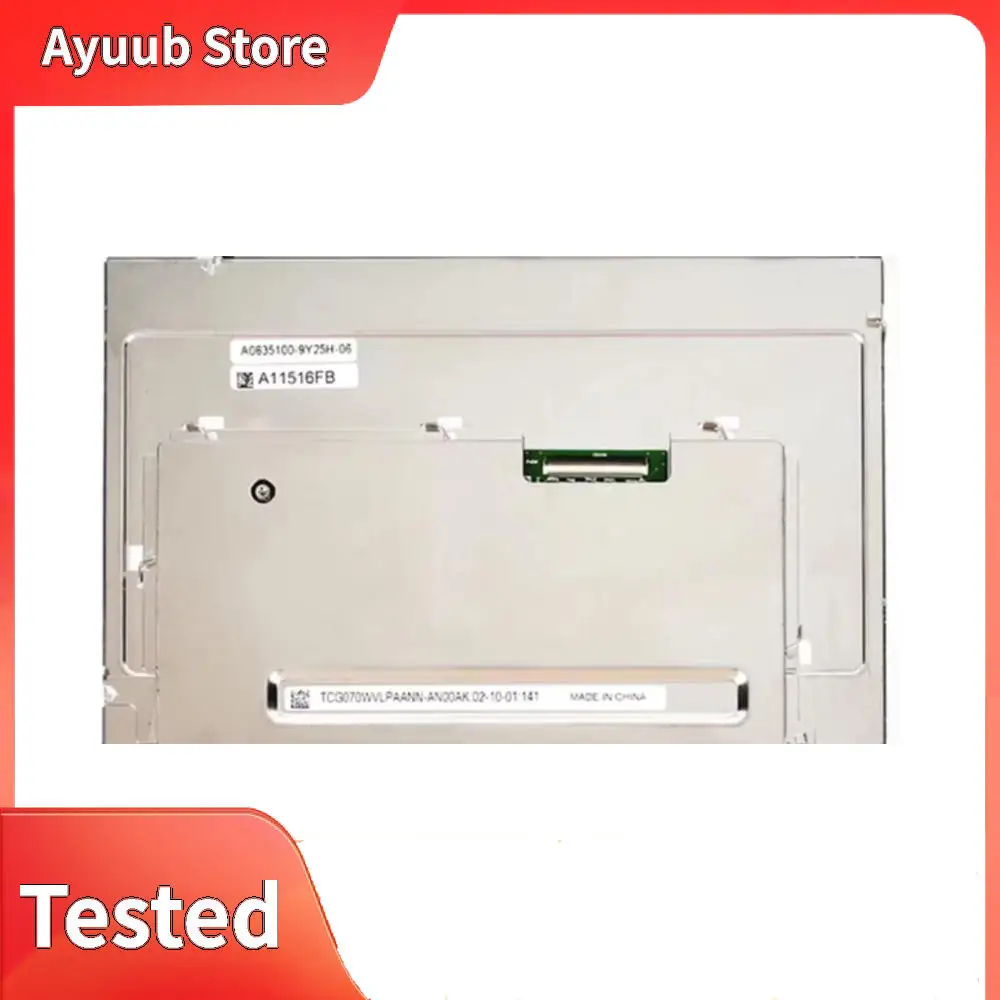 

Original industrial display screen TCG070WVLQPNN-AN TCG070WVLPAANN-AN00