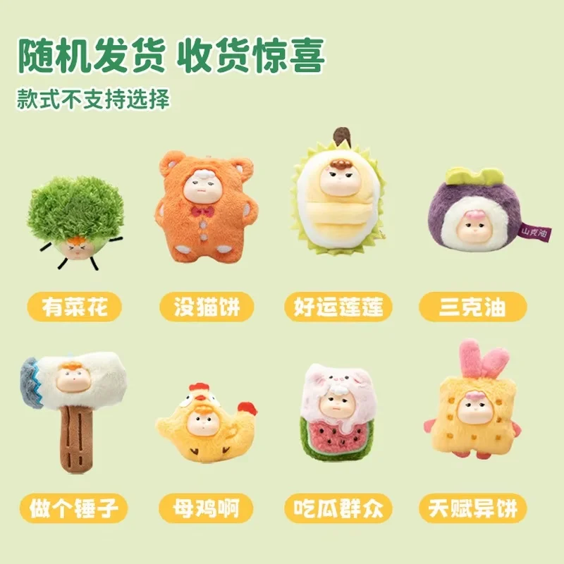 BESTIE LAMB MINI magnetische pluche kleverige leuke bundel - Kawaii Blind Box Surprise, trendy koelkast decor cadeau voor liefhebbers