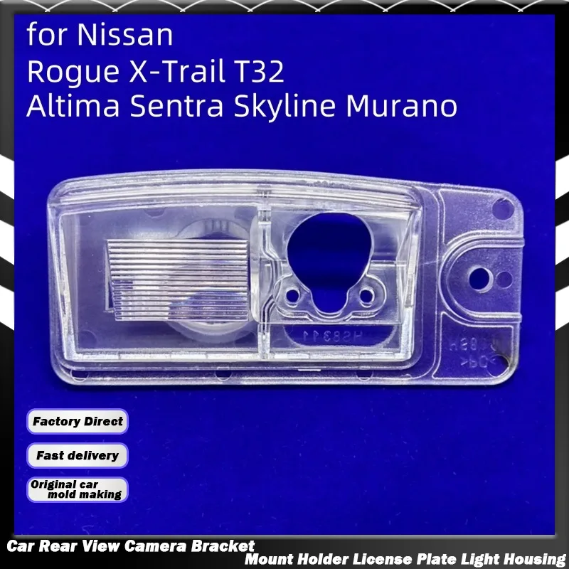 For Nissan Rogue X-Trail T32 Altima Sentra Skyline Murano Car Rear View Camera Bracket Mount Holder License Plate Light Housing