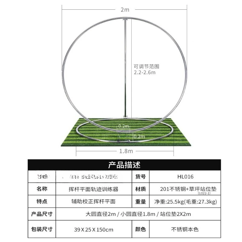 Golf swing plane trajectory trainer Adjustable angle trainer Recommended trainer Adult/teenager