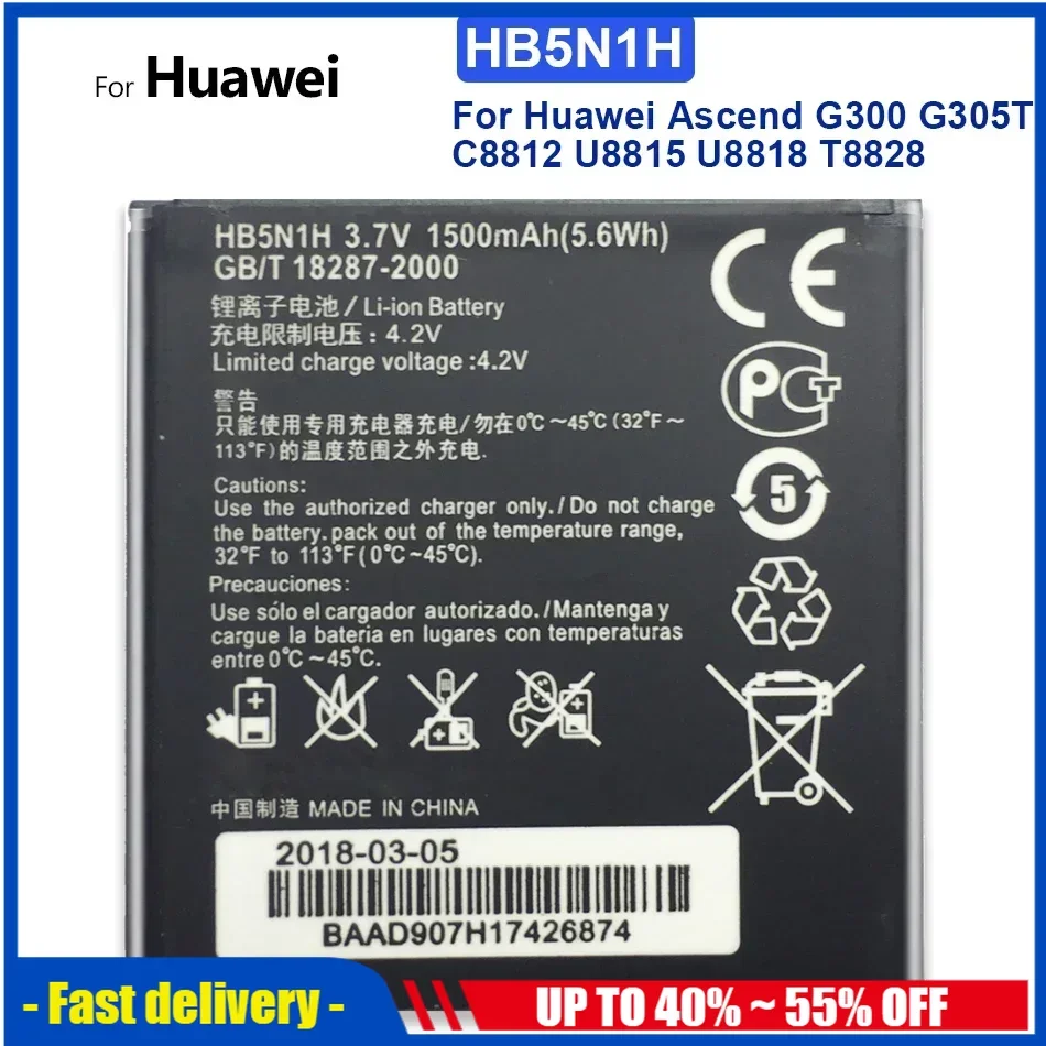 Аккумулятор 1500 мАч для мобильного телефона Huawei Ascend, HB5N1H, G300, G305T, C8812, U8815, U8818, T8828, Y220, Y310, U8825, T8830, G309T, Y320