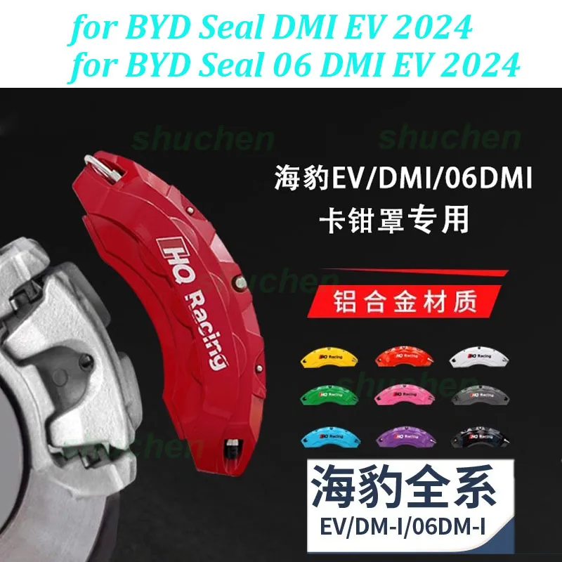 Car Wheel Calipers for BYD Seal DMI EV Seal 06 DMI 2024 Guard Protection Cover Hub brake Decorative Trim Exterior Accessories