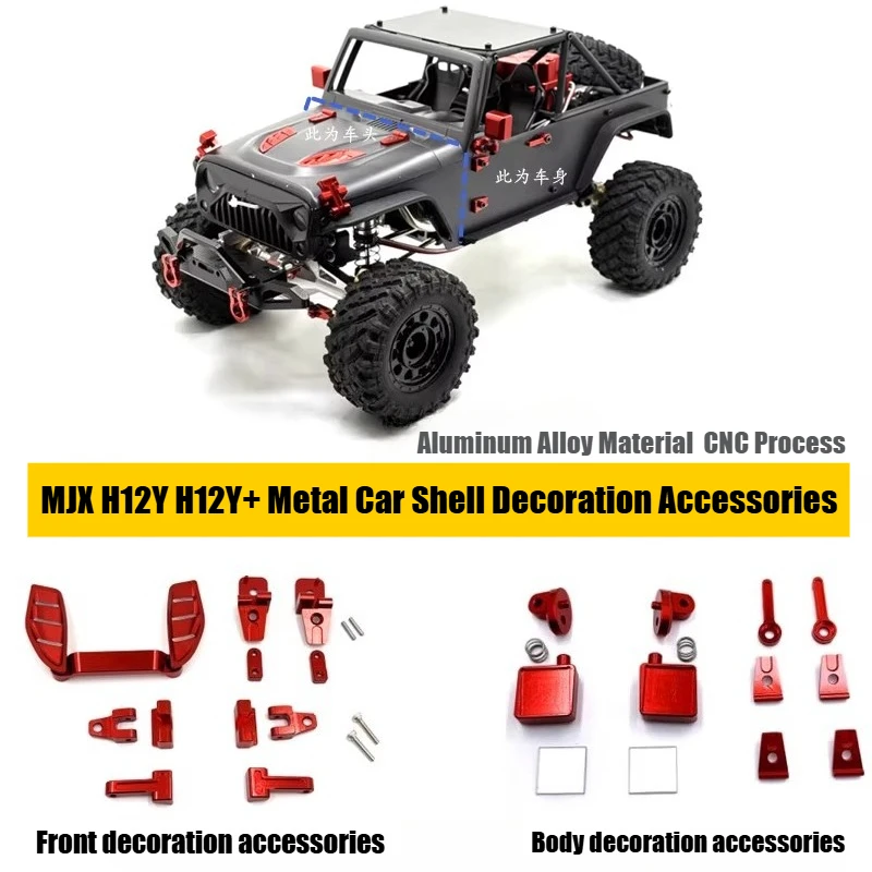 

MJX H12Y H12Y+ RC Remote Control Car Spare Parts Metal Car Shell Decorative Pieces Upgrade Aluminum Alloy Material Body Parts