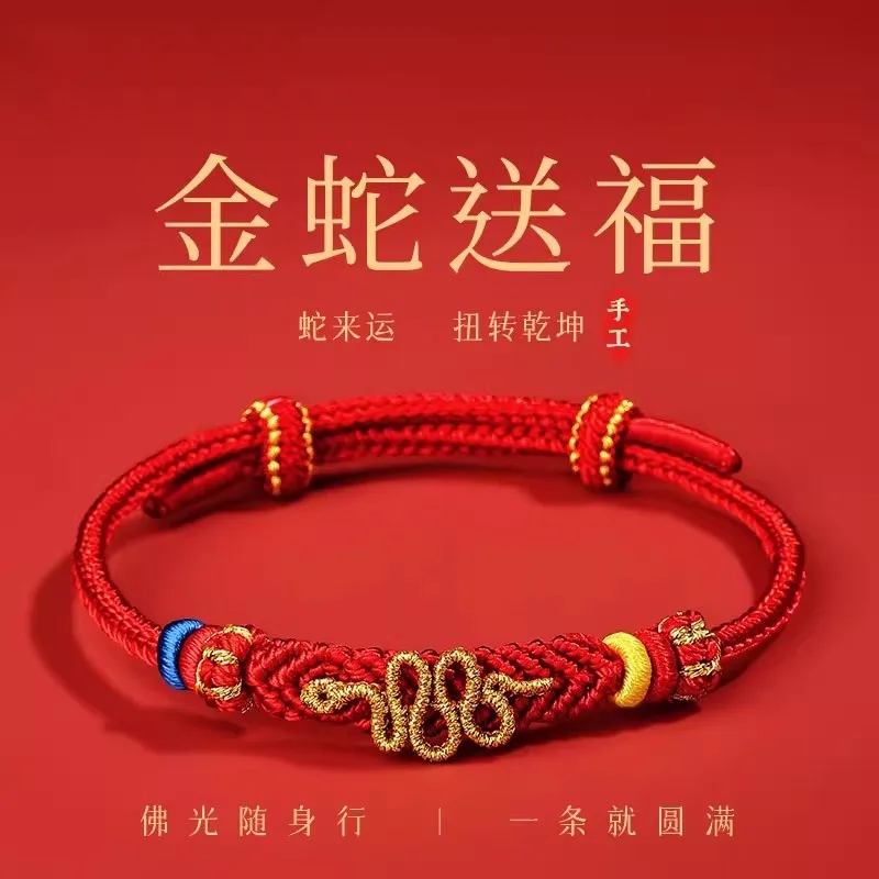 2026 New Style Red String Bracelet Handwoven Peace Birth Year Jewelry Festival Gift for Kids Adults