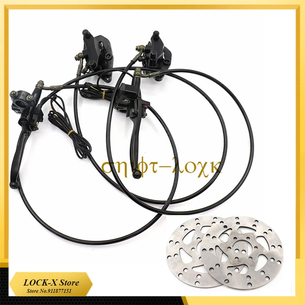 Electric Vehicle Accessories Front and Rear Brake Hydraulic Disc  Pump Assembly for Little Citycoco modified  parts