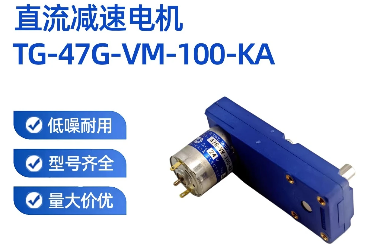 New Original Dc Mot…