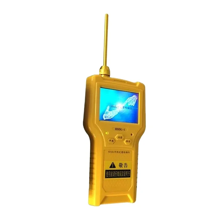 HZCOP58 Nondispersive Infrared Principle SF6 Gas Leak Test Equipment Quantitative Leakage Detector