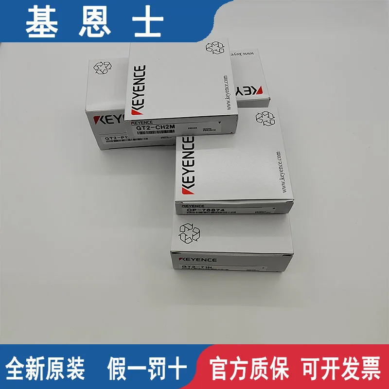 

2025 KEYENCE GT2-P12 High Precision Contact Digital Sensor GT2-P12L New Original