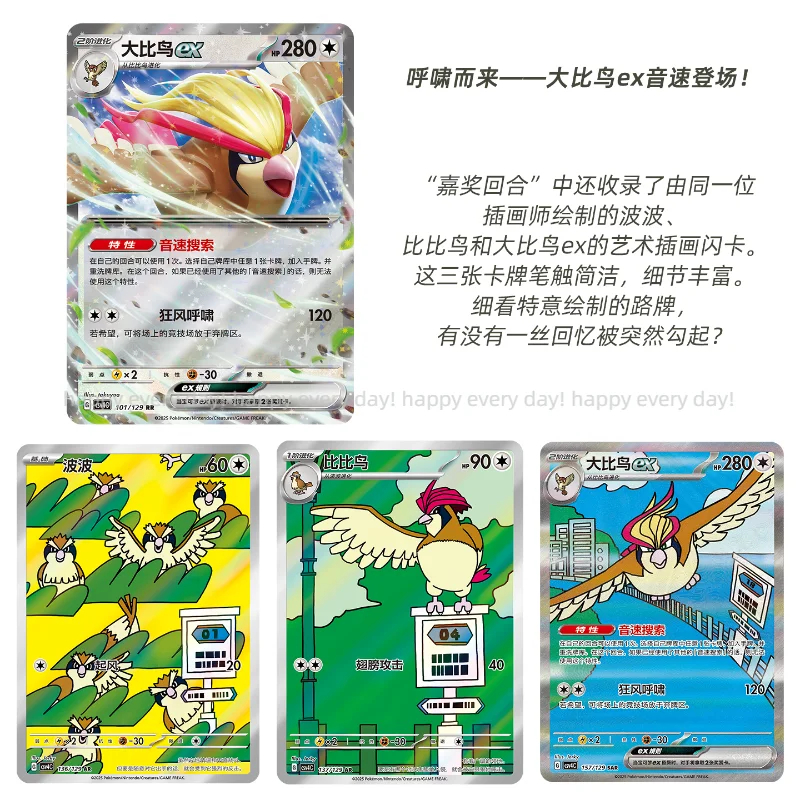 100% Origina Keeppley Pokemon การ์ดอัญมณีแพ็ค Vol.1 2 Trading Ptcg การ์ด Battle Card การ์ดสะสมของเล่นเด็กของขวัญ