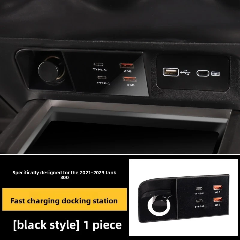 For Tank 300 2020-2024 Super Fast Charging USB Car Central Control Charging Expansion Dock Accessories
