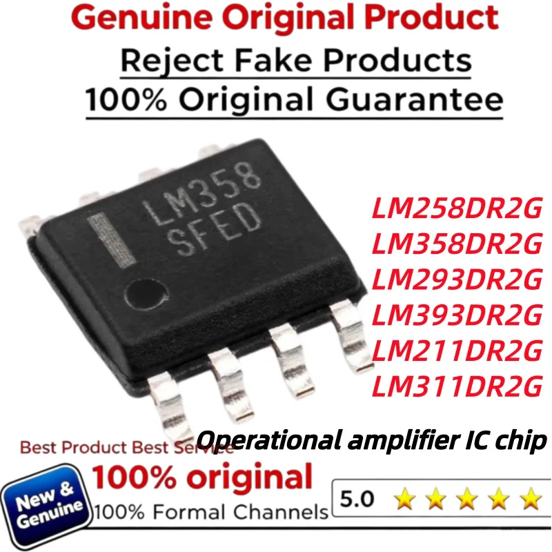 10PCSNew Imported Original LM258DR2G LM258 LM358DR2G LM358 LM293DR2G LM293 LM393DR2G LM393 LM211DR2G LM211 LM311DR2G LM311