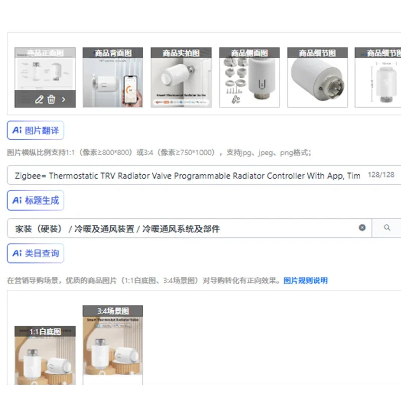 zigbee-thermostatic-trv-radiator-valve-programmable-radiator-controller-with-app-timer-voice-control-battery-powered-2025-new