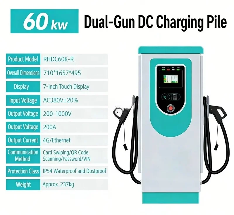On-Demand Customization New-Energy Vehicle DC Charging Pile 60/120/160KW Commercial Scan Code Payment 380V 250A Nine-Port