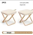 Khaki 2P