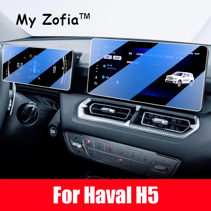 

For Haval h5 2023 2024 2025 CAR gps Navigation and Dashboard Tempered glass Screen Transparent film protector Accessories